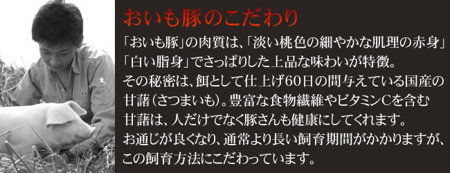 宮崎牛のこだわり