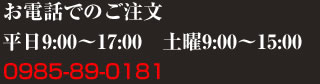 宮崎牛